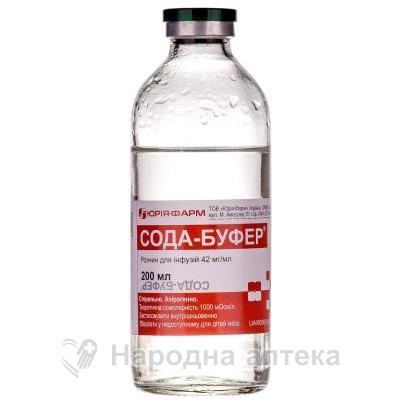 сода-буфер р-р д/инф. 4,2% - 200 мл