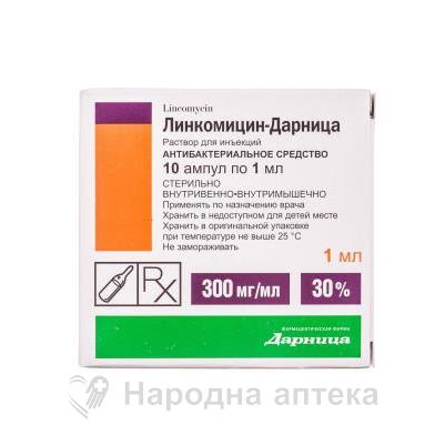линкомицин Дарница р-р д/ин. 30% - 1 мл №10
