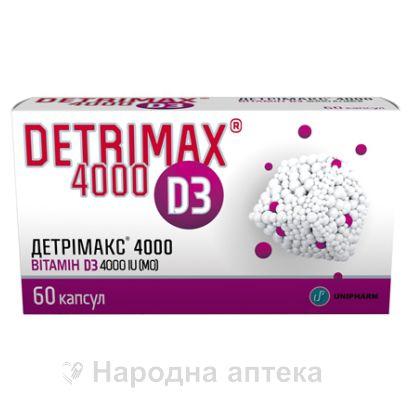 детримакс капс. 4000 №60 (15Х4)