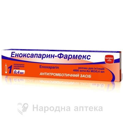 эноксапарин Фармекс р-р д/ин. 10000 анти-Ха МЕ/мл 0,2 мл №1