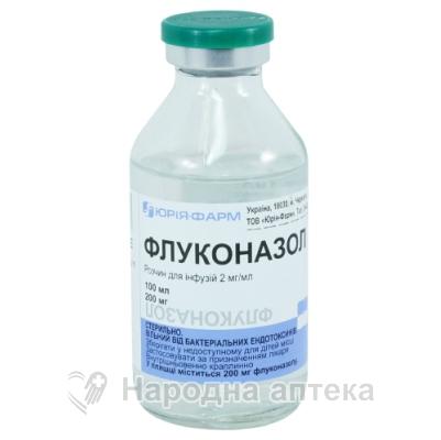 флуконазол р-р д/инф. 0,2% - 100 мл