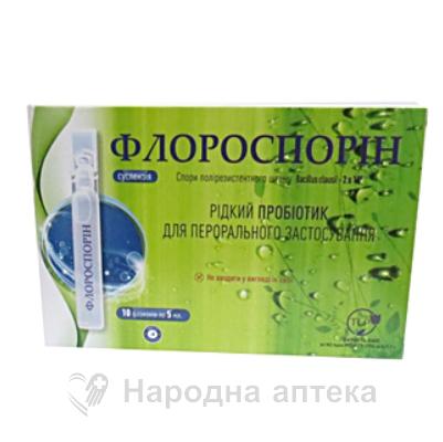 флороспорин диетич. доб. 5 мл №10