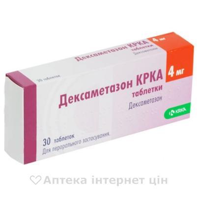 Дексаметазон КРКА таб. 4 мг №30