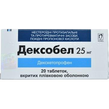 дексобел таб. п/пл. об. 25 мг №20