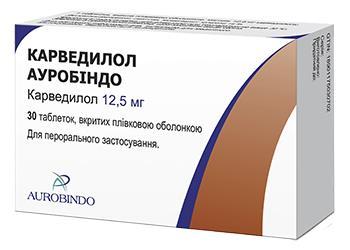 карведилол Ауробіндо таб. 12,5 мг №30