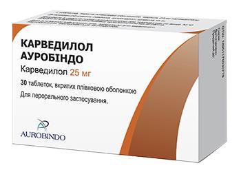 карведилол Ауробіндо таб. 25 мг №30