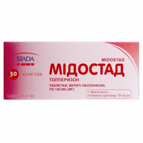 мідостад таб. п/пл. об. 150 мг №30