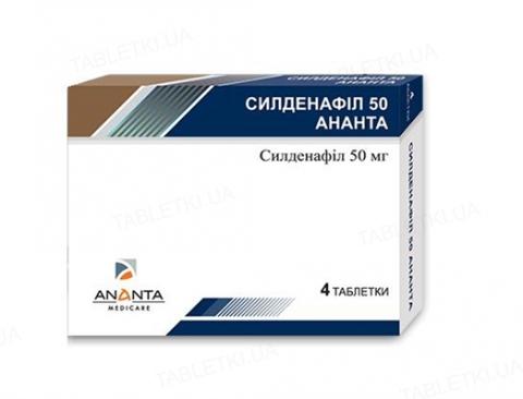 силденафил 50 Ананта таб. п/пл. об. 50 мг №4