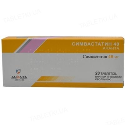 симвастатин 40 Ананта таб. п/пл. об. 40 мг №28