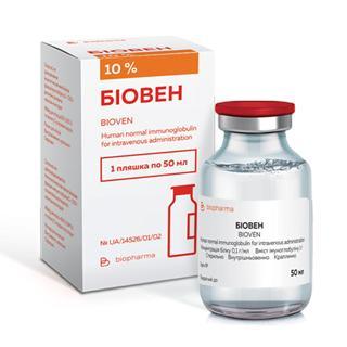 біовен (імуногл. ч/норм.) р-р д/інф. 10% - 50 мл