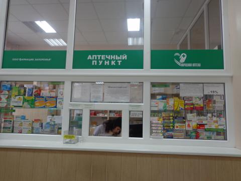 Аптечний пункт Народної аптеки